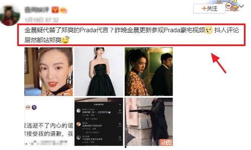 最新普拉达爆料视频,时尚盛宴即将开启