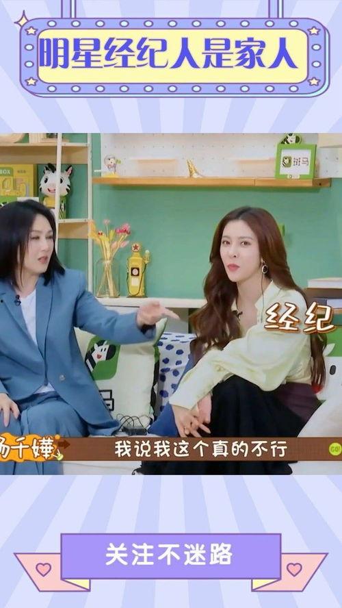 天涯明星经纪人爆料视频,天涯明星经纪人爆料视频曝光惊人内幕