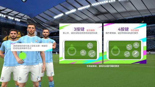 冠军2024套装最新爆料,前瞻科技与时尚潮流的完美融合