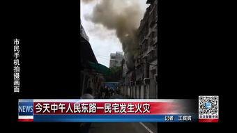 平湖最新爆料事件新闻视频,事件真相揭秘，视频曝光惊人内幕